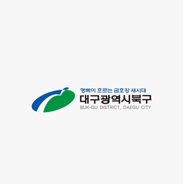 대구광역시 북구